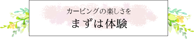 スマホタイトル