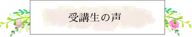 スマホタイトル