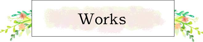 スマホタイトル