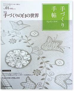 カービングワークス